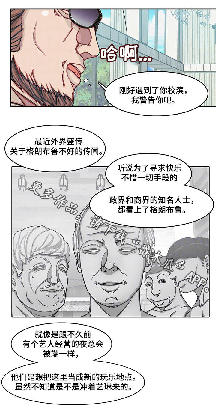 第18章：夫妻0