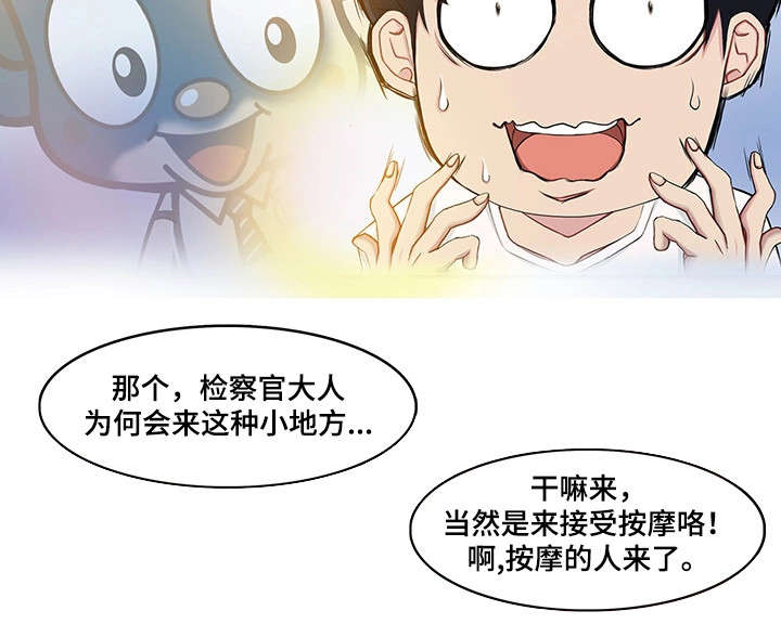 第18章：夫妻14