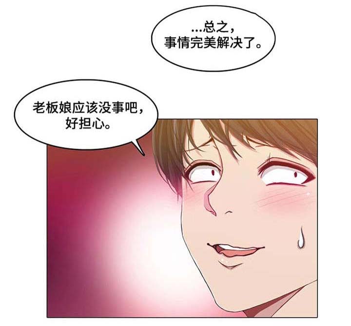 第18章：夫妻16