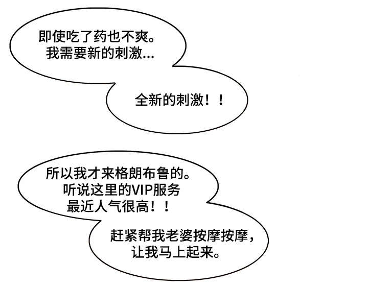 第18章：夫妻20