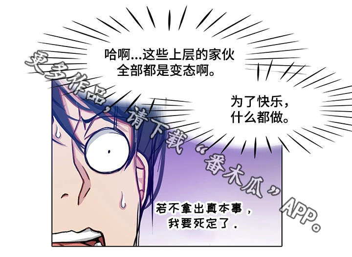 第18章：夫妻21