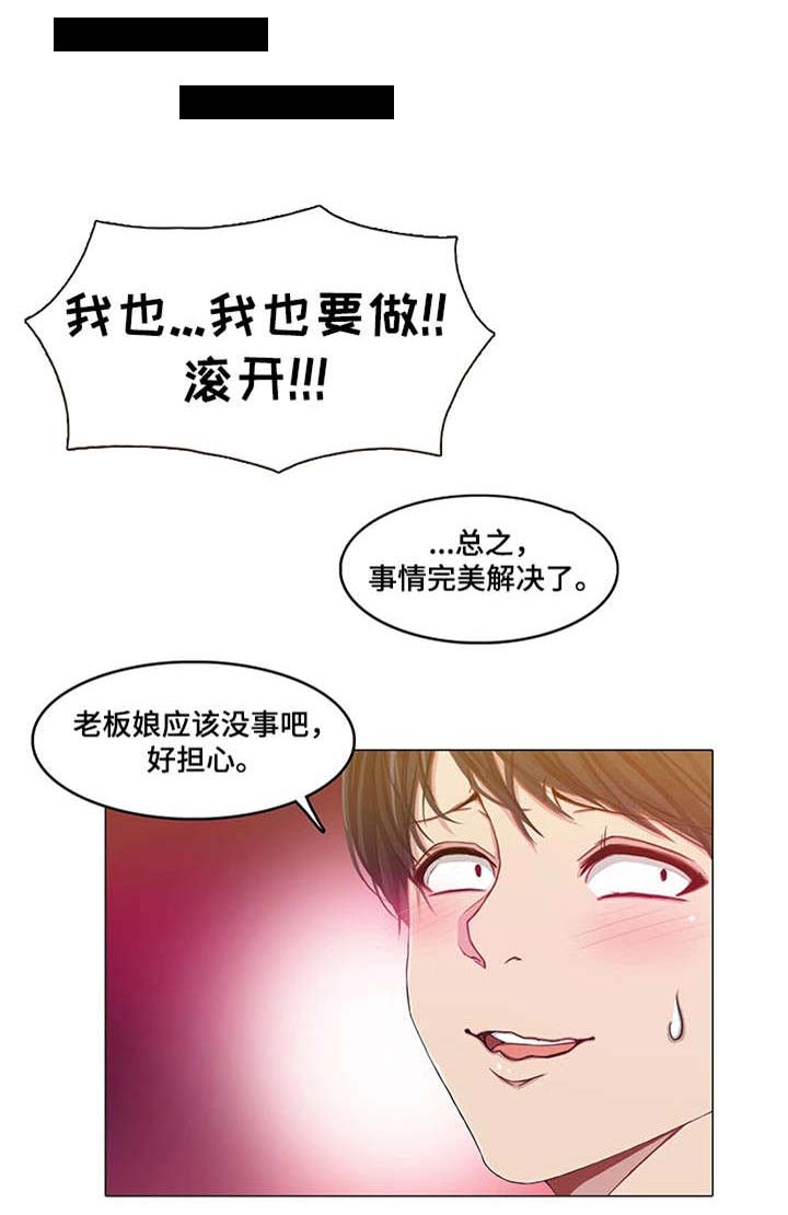 第18章：夫妻22