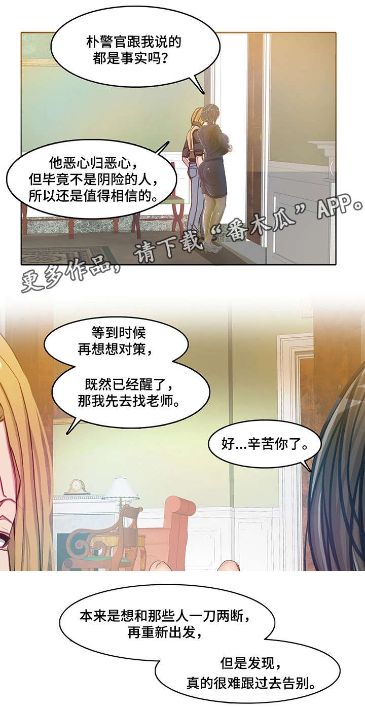 第18章：夫妻23