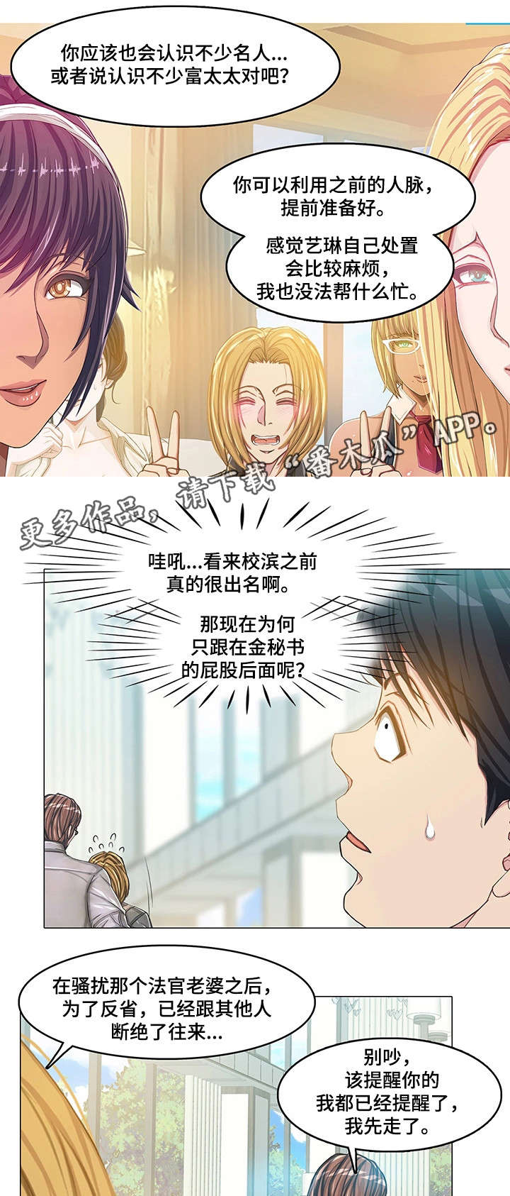 第18章：夫妻7