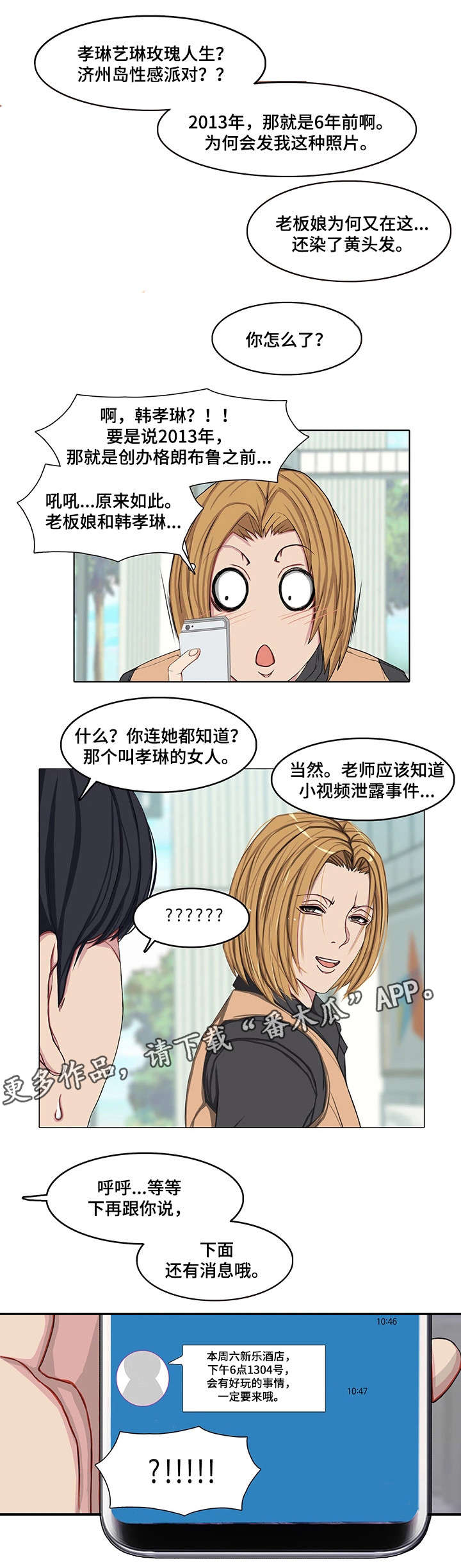 第17章：警察0