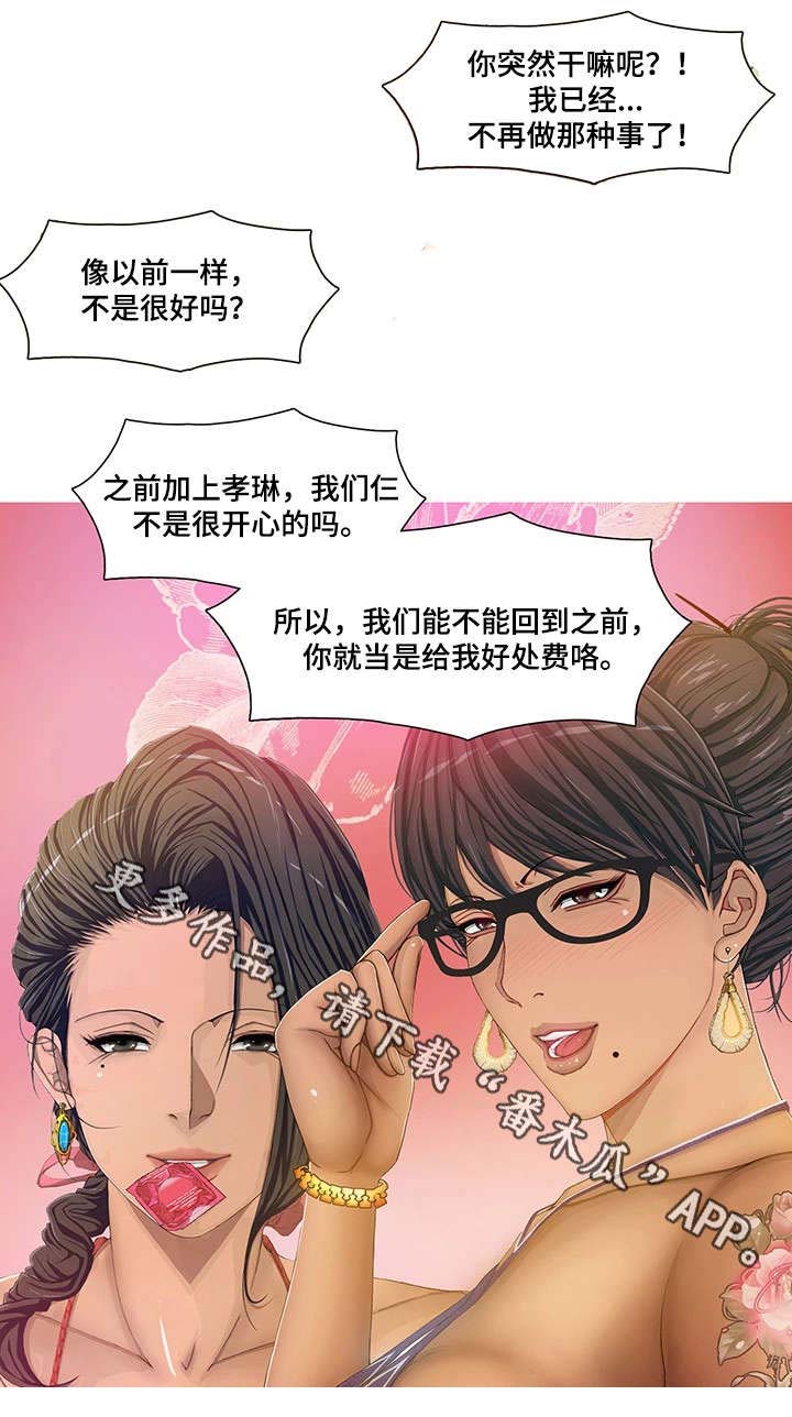 第17章：警察10