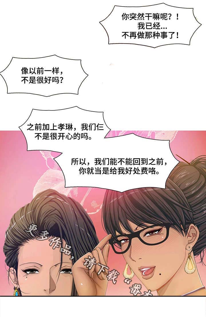 第17章：警察11