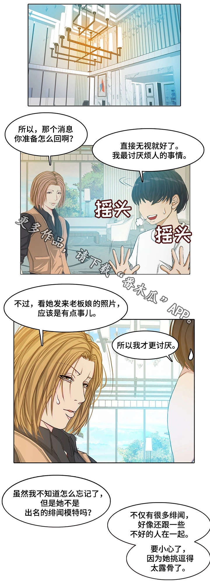 第17章：警察12