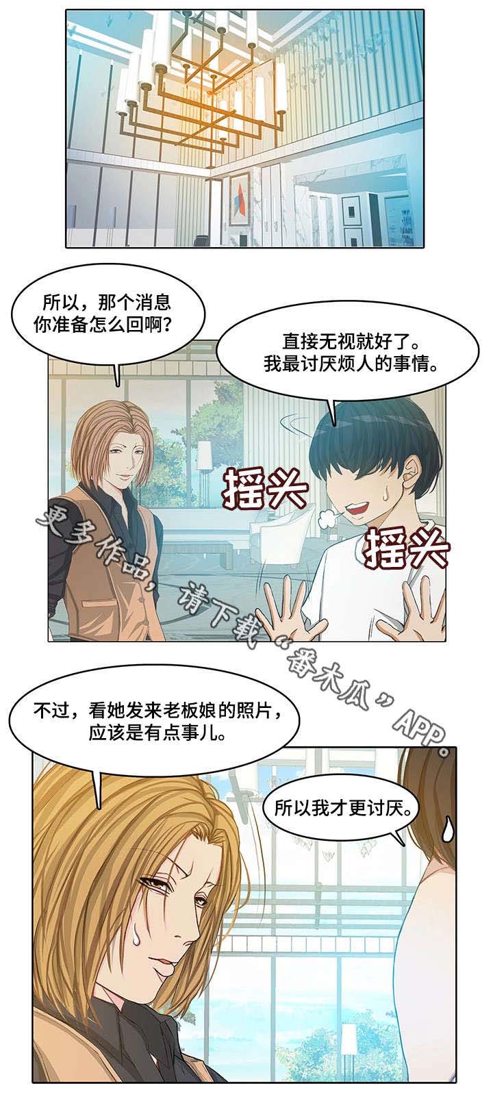 第17章：警察13