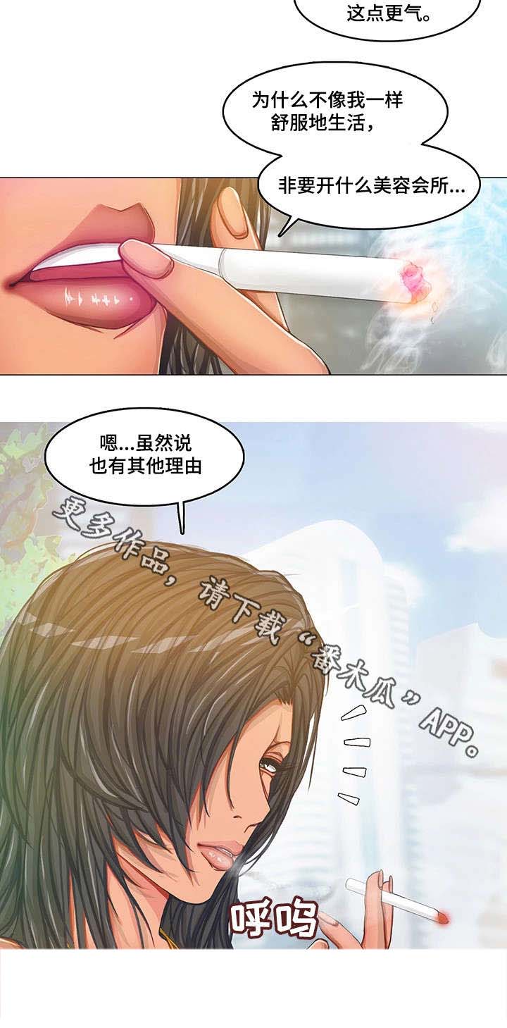 第16章：拜你所赐10