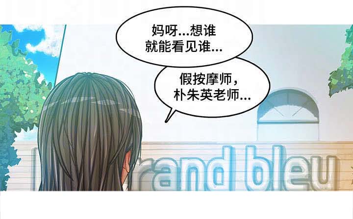 第16章：拜你所赐11