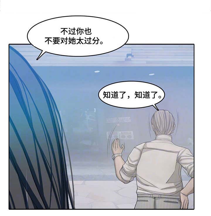 第16章：拜你所赐5