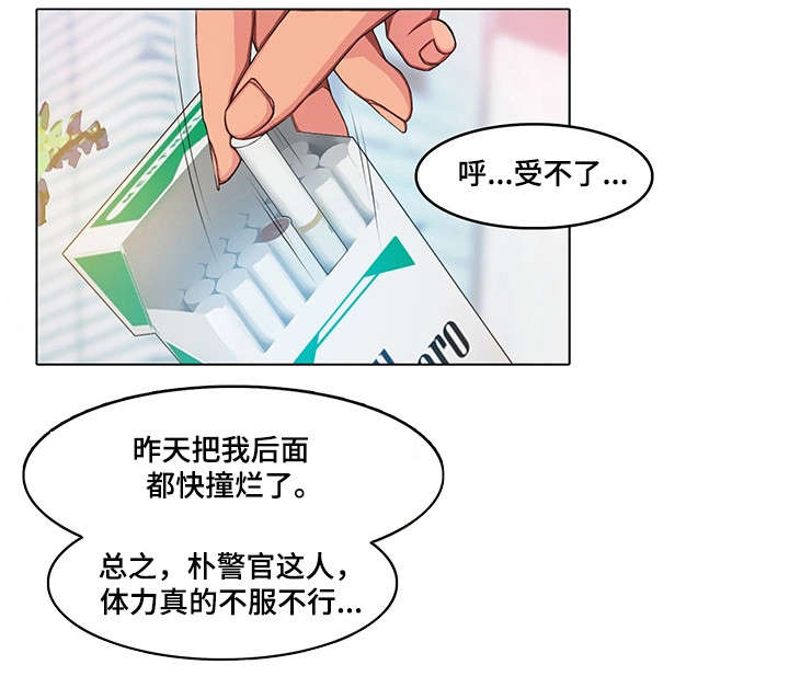 第16章：拜你所赐6