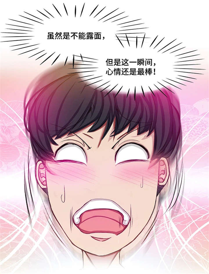 第15章：眼罩18
