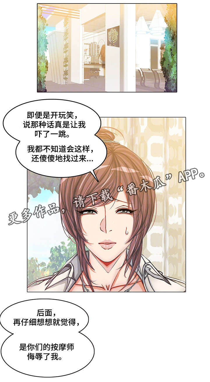 第14章：计划0