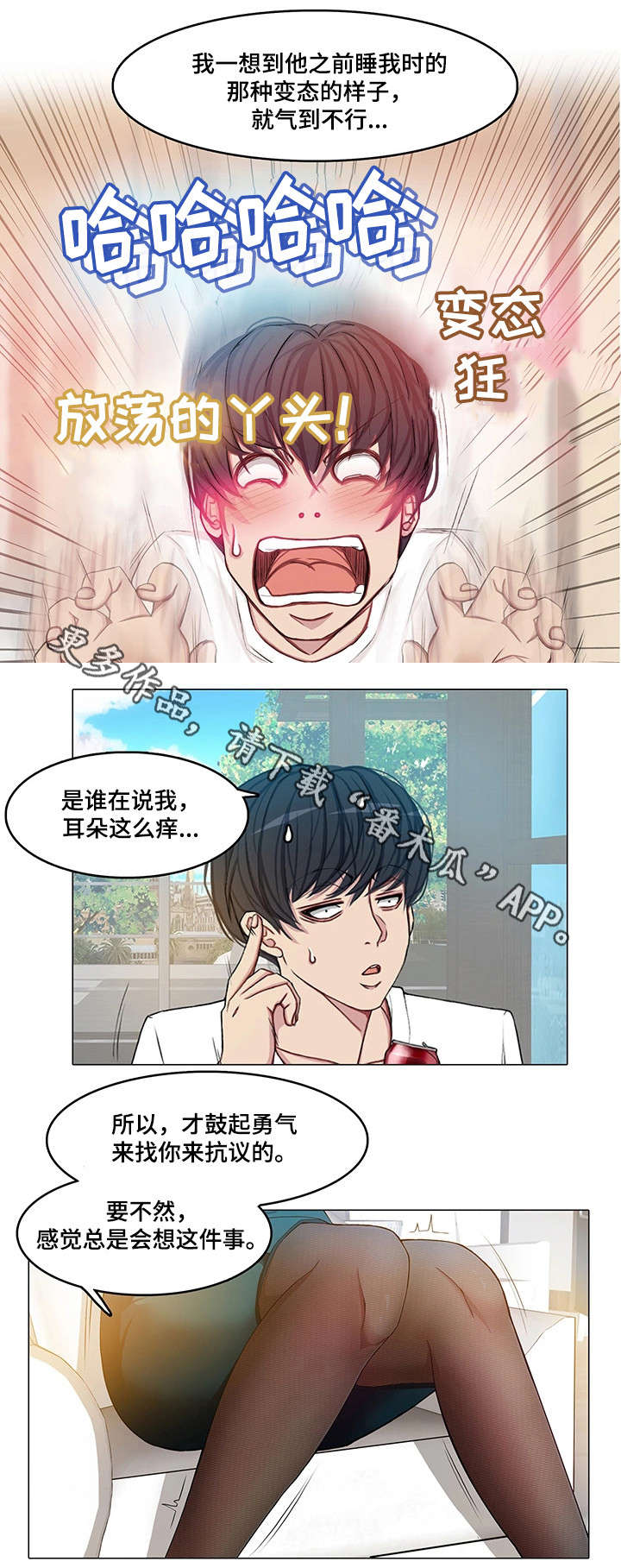 第14章：计划1