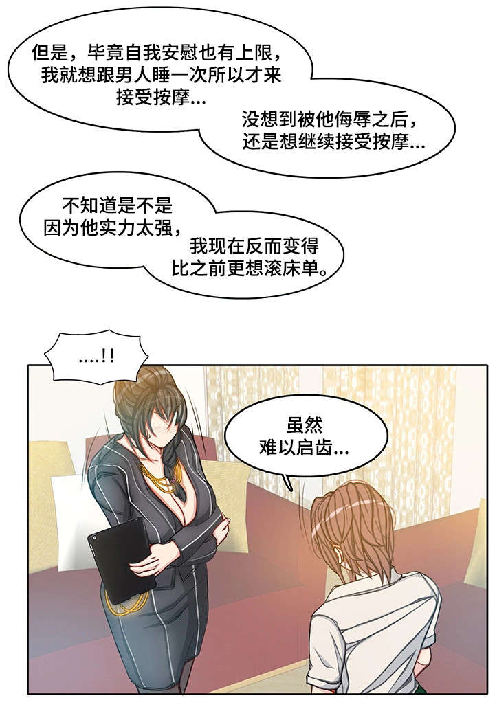 第14章：计划10
