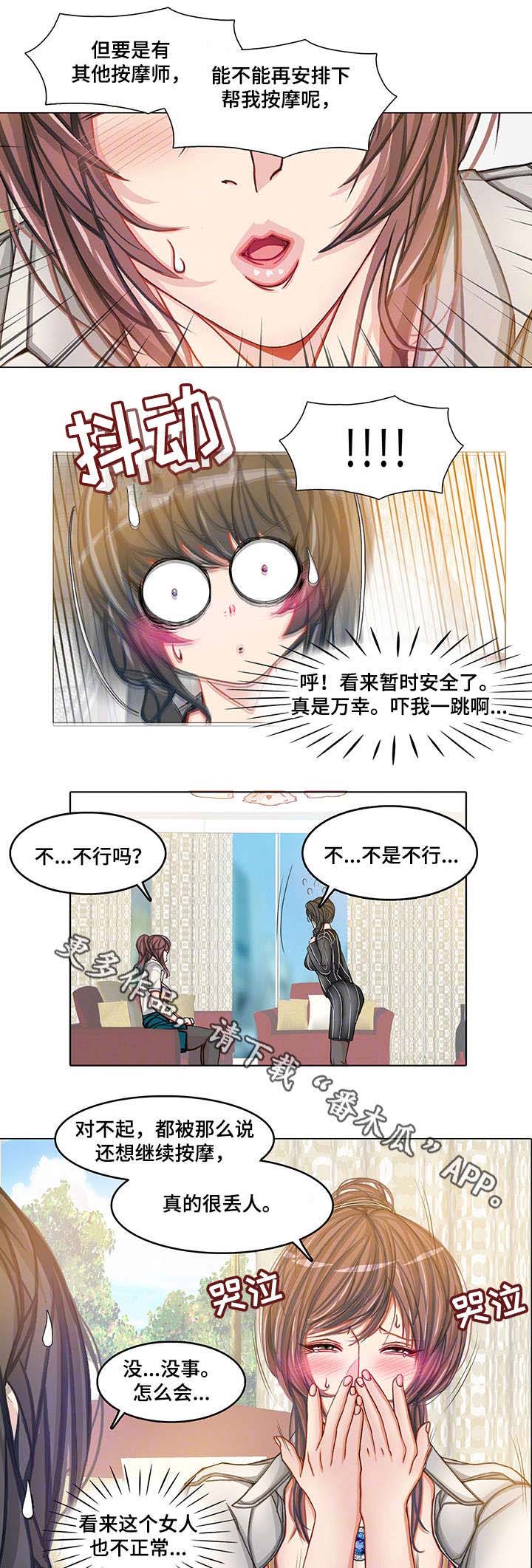 第14章：计划11