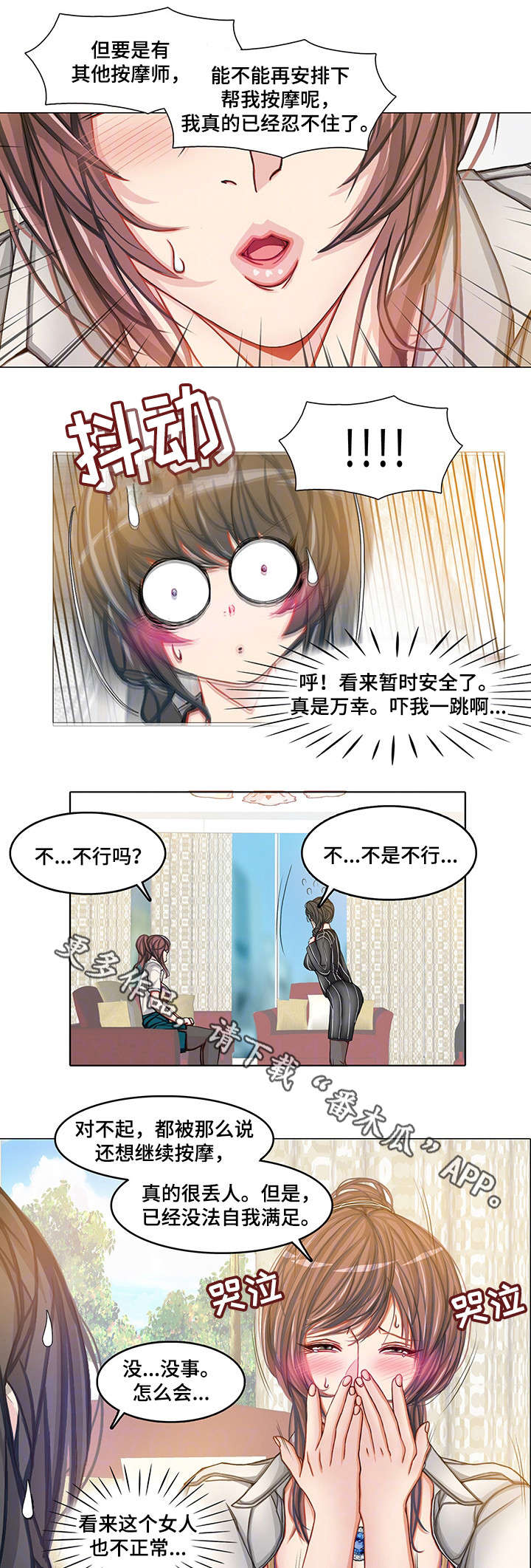 第14章：计划12