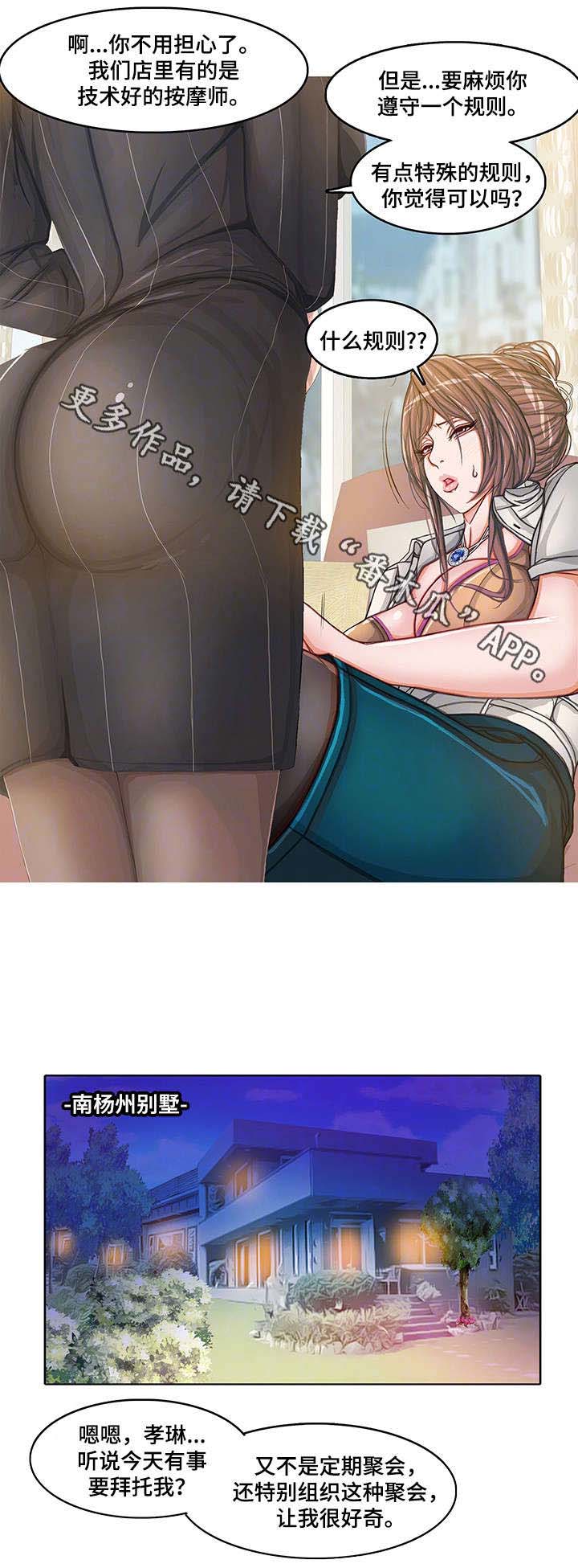 第14章：计划15