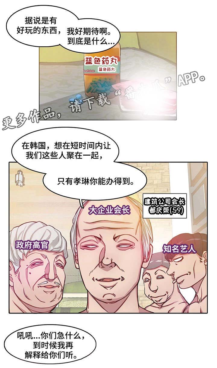 第14章：计划17