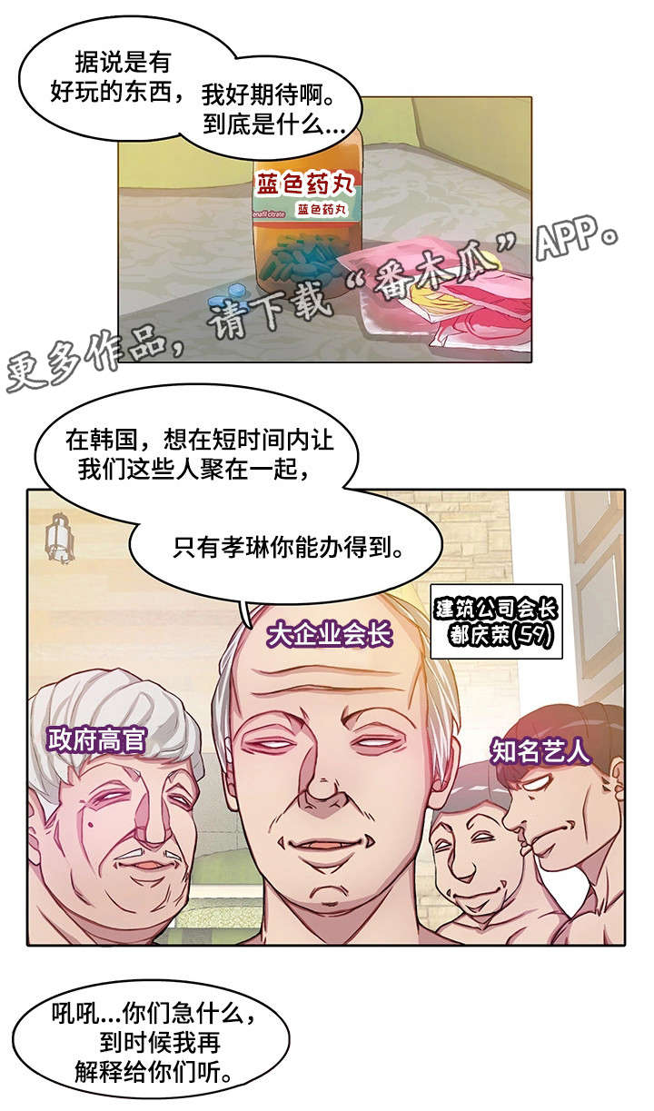 第14章：计划18