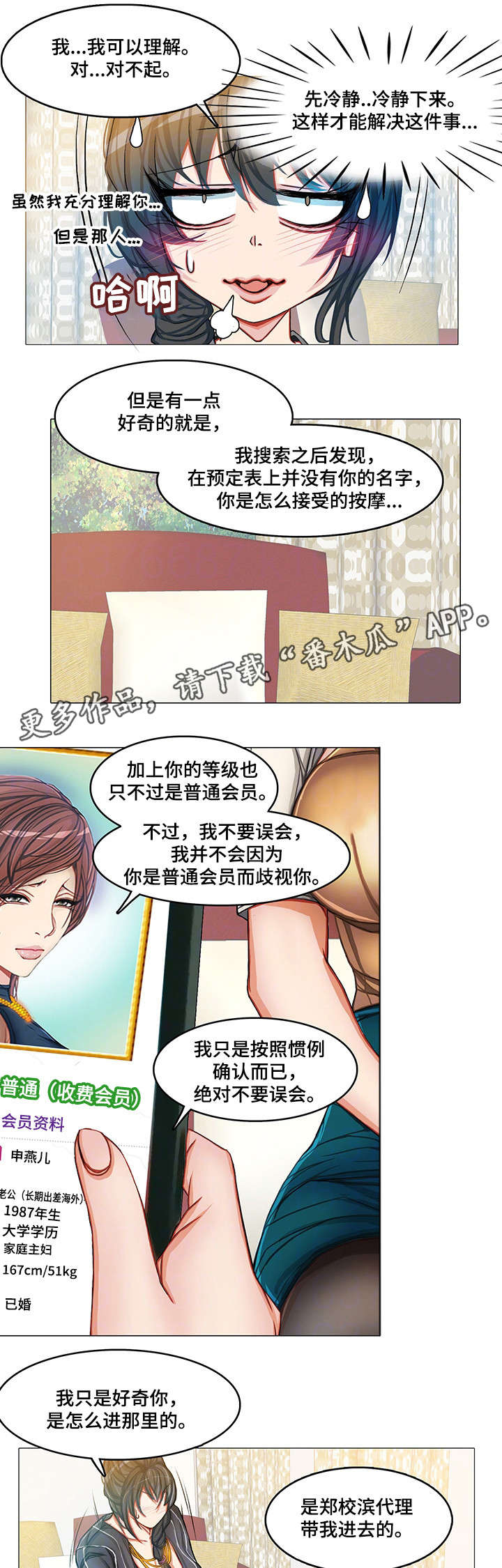 第14章：计划4