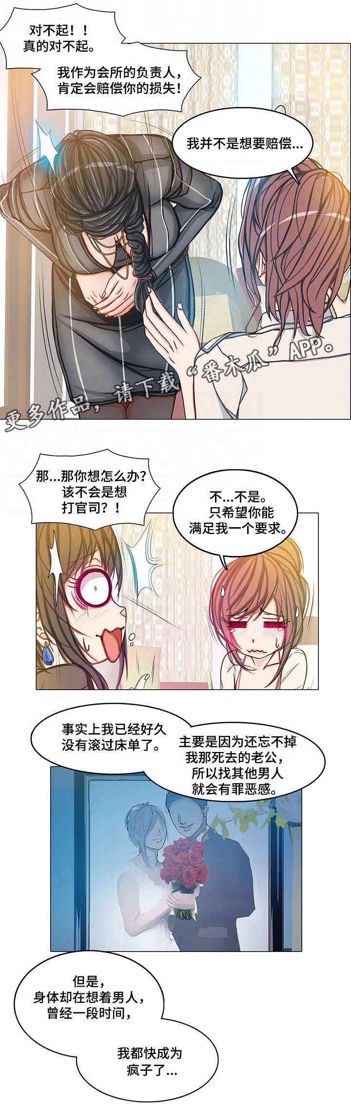 第14章：计划7