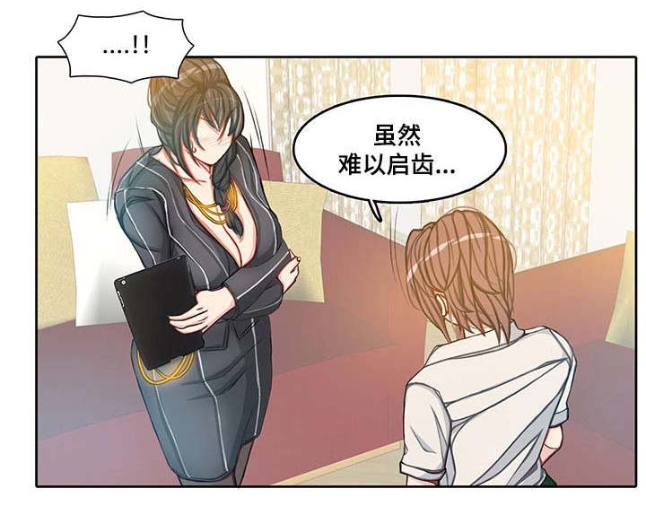 第14章：计划9