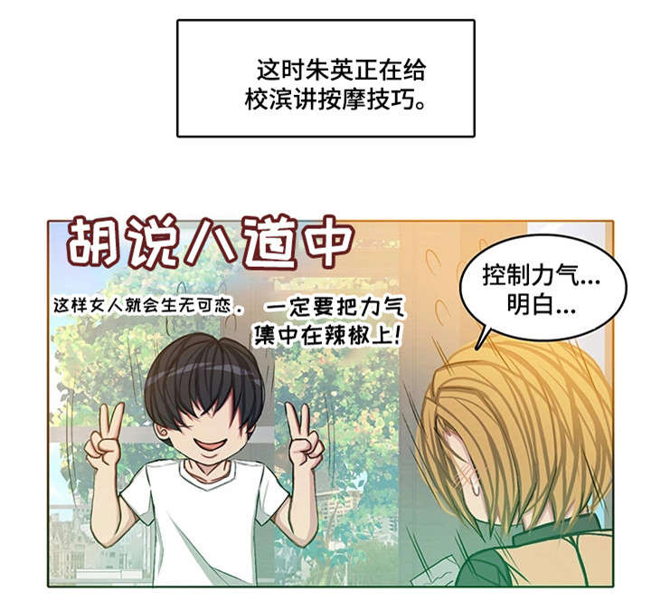 第13章：强行开始13