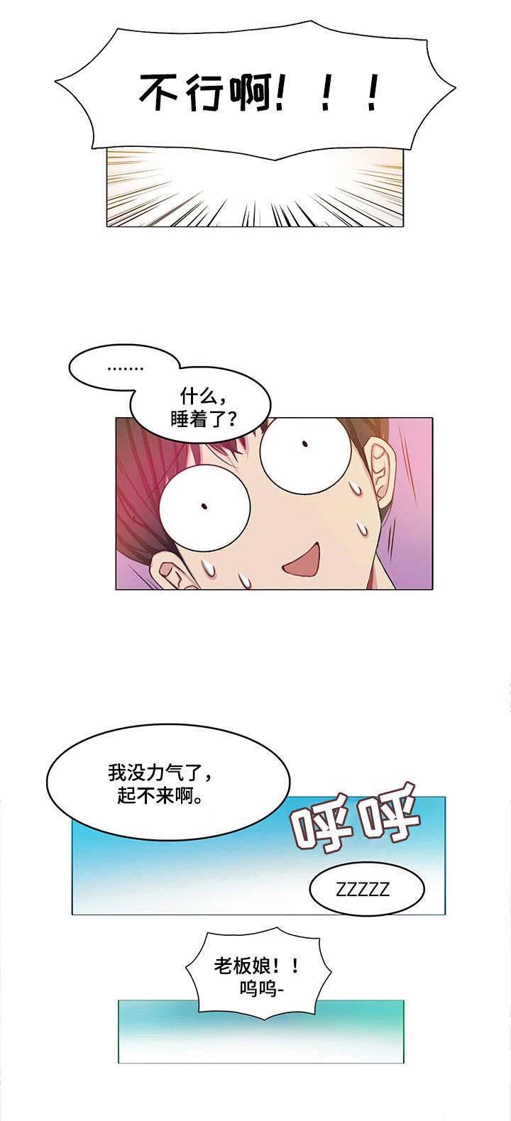 第13章：强行开始5