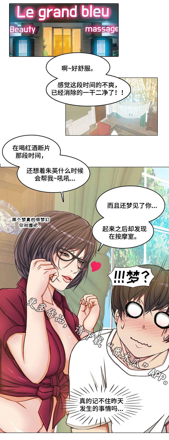 第13章：强行开始6