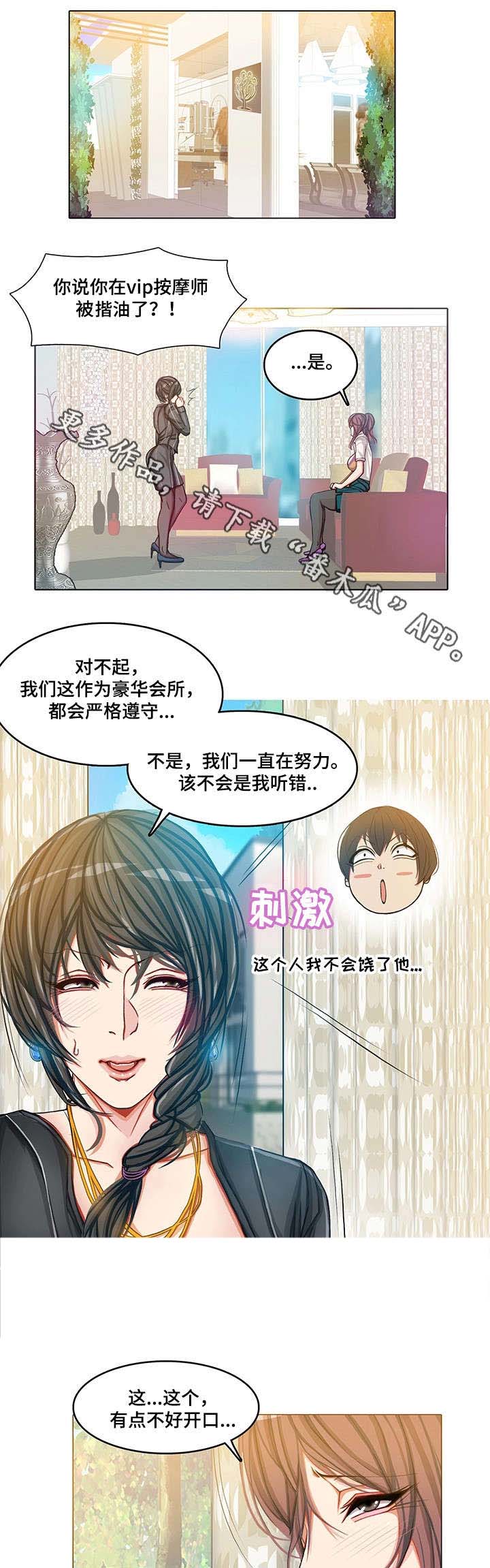 第13章：强行开始7