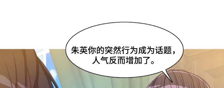 第11章：疯狂一下1