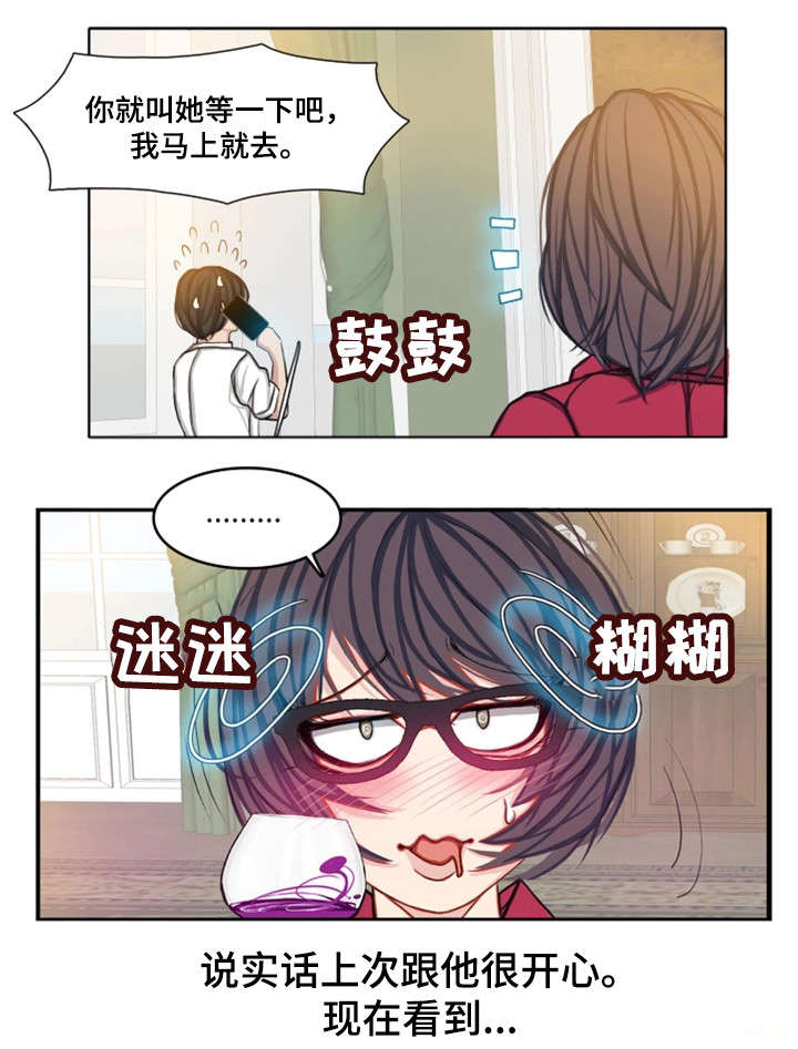 第11章：疯狂一下11