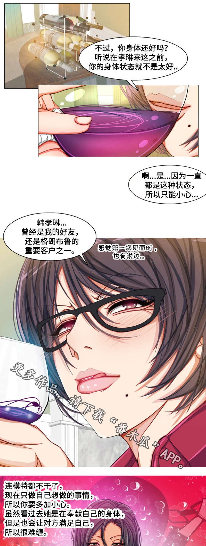 第11章：疯狂一下6