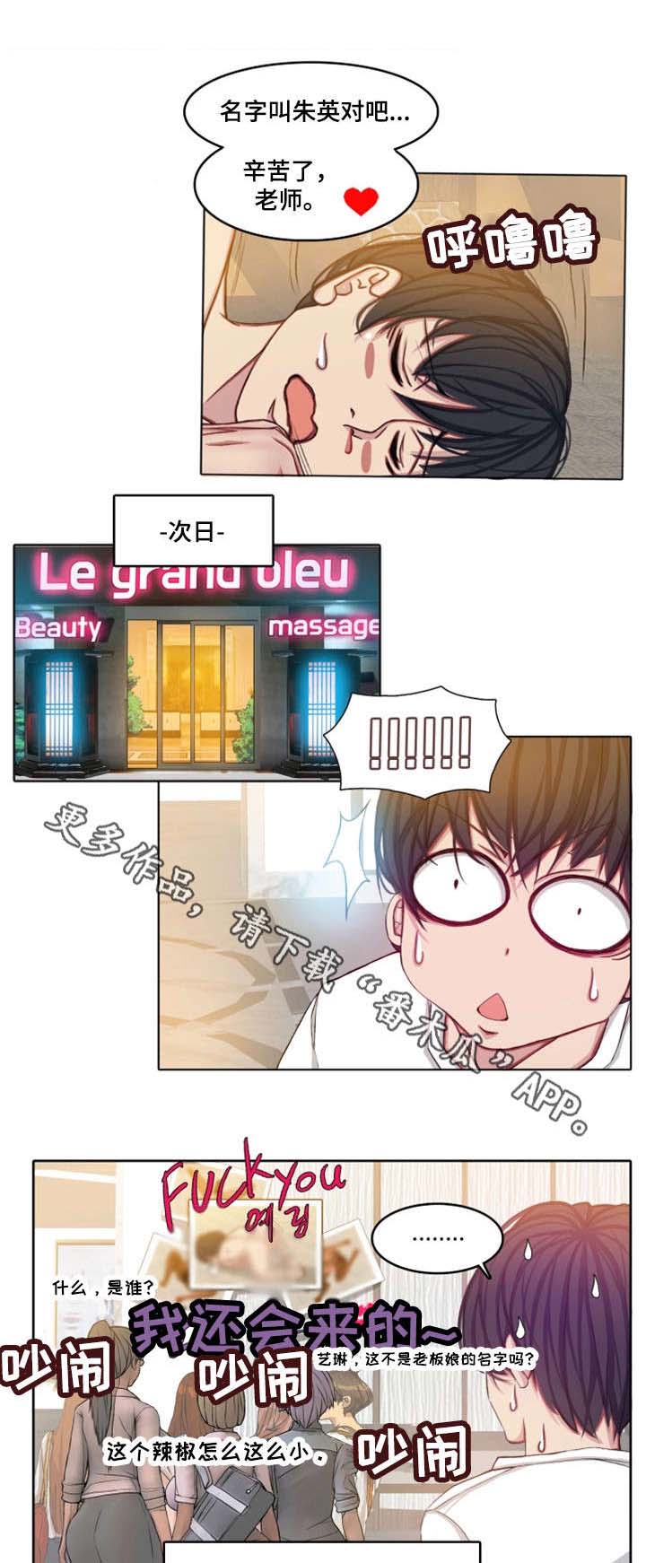 第10章：睡着15