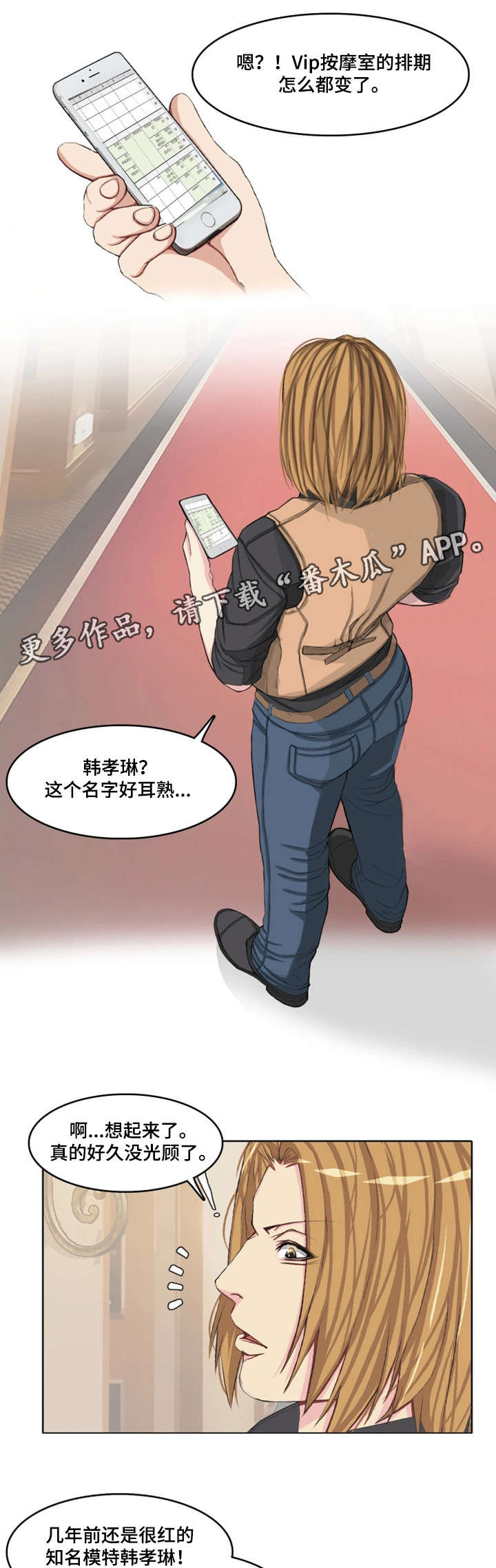 第10章：睡着5