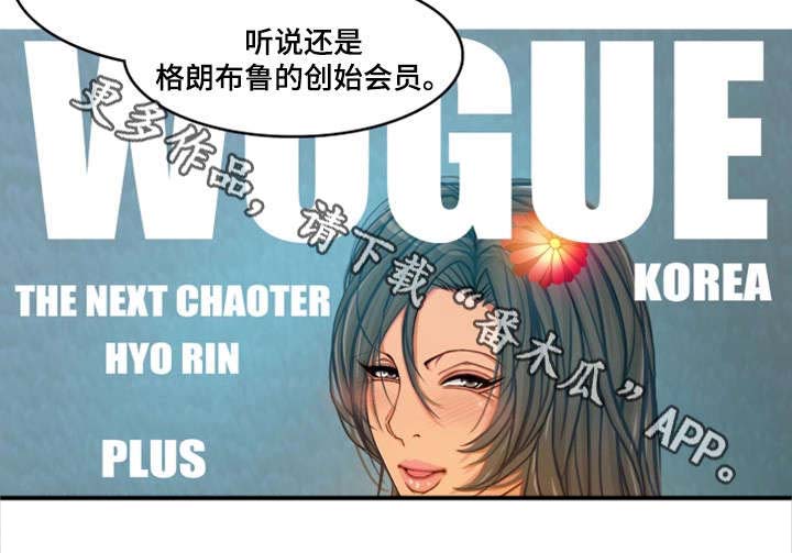 第10章：睡着7