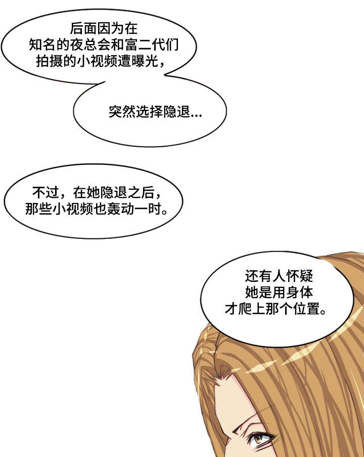 第10章：睡着9