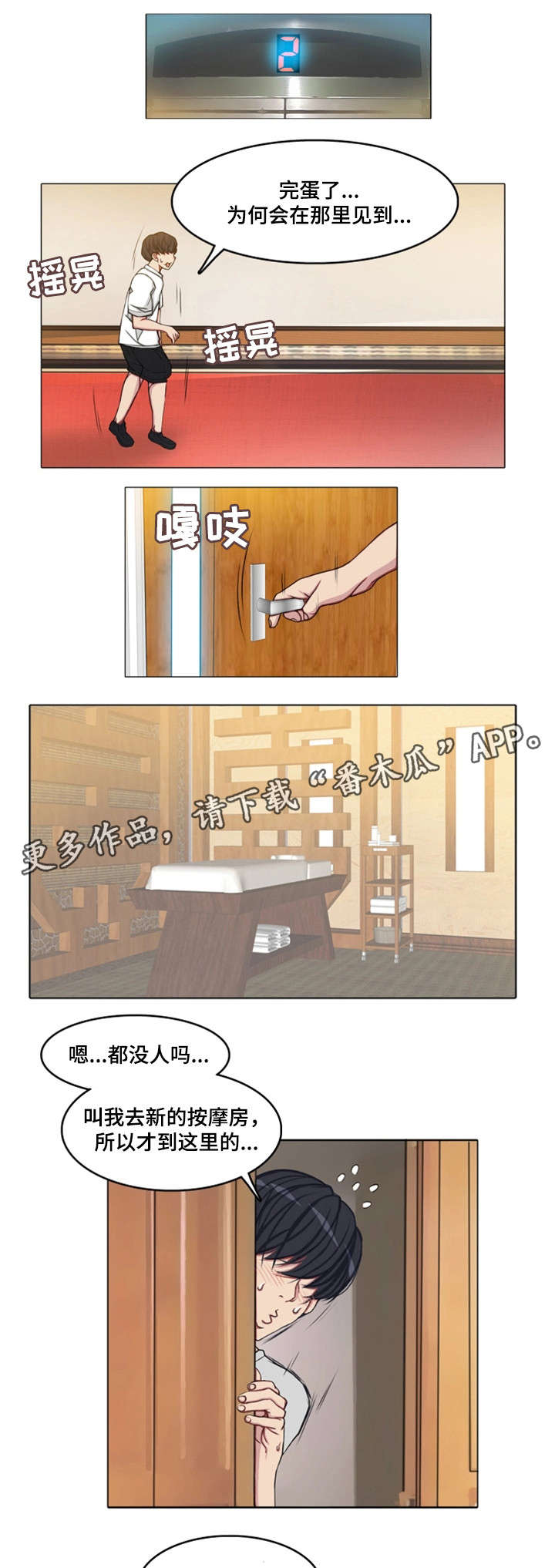 第9章：开心0