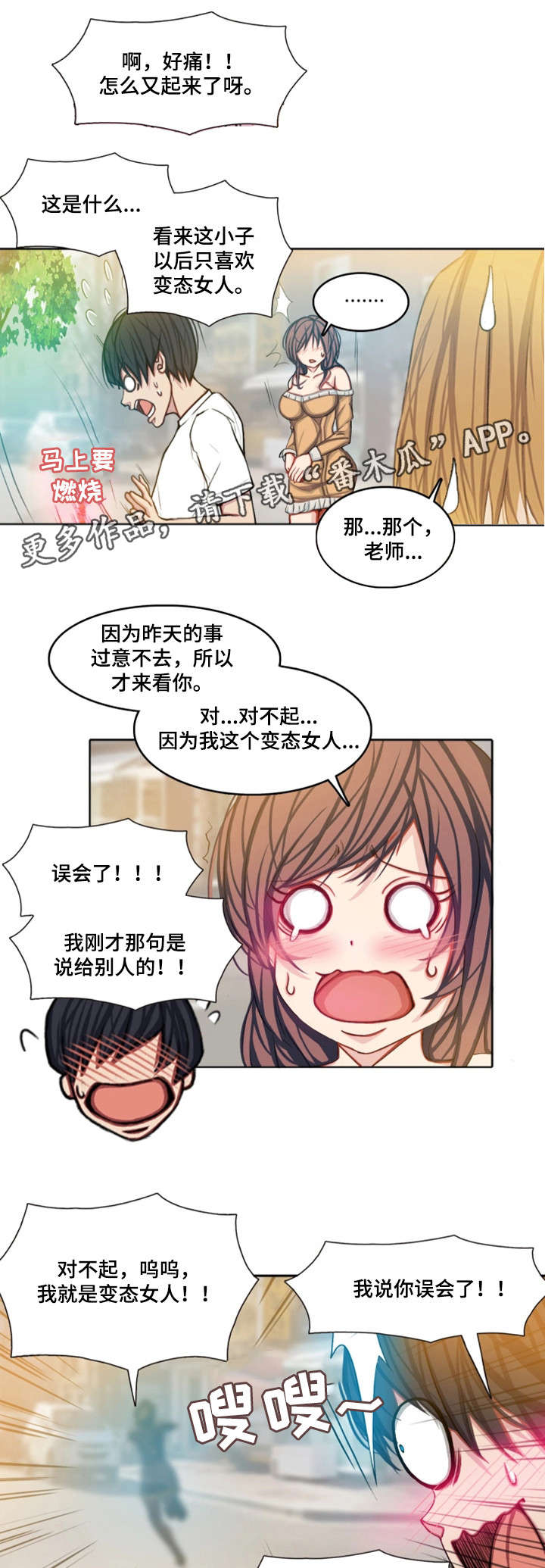 第9章：开心1
