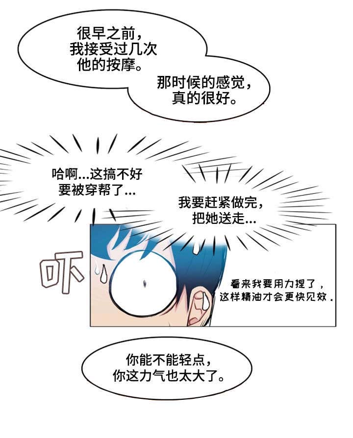 第9章：开心10
