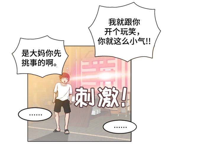 第9章：开心13