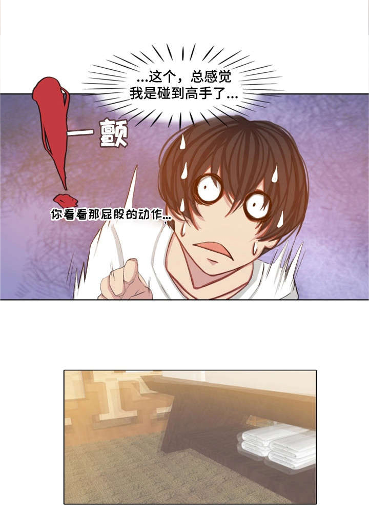 第9章：开心14