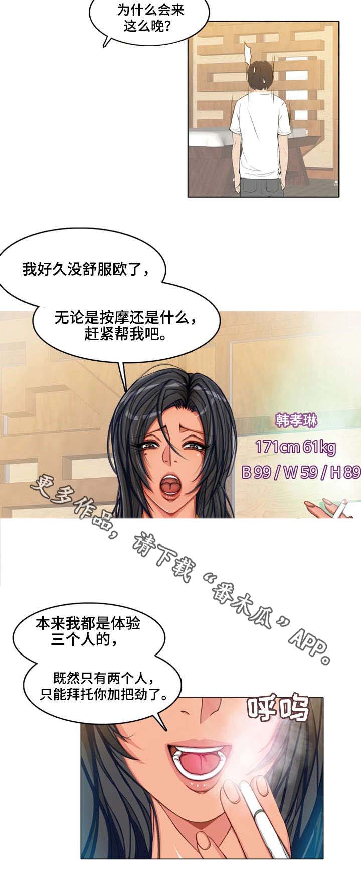 第9章：开心2