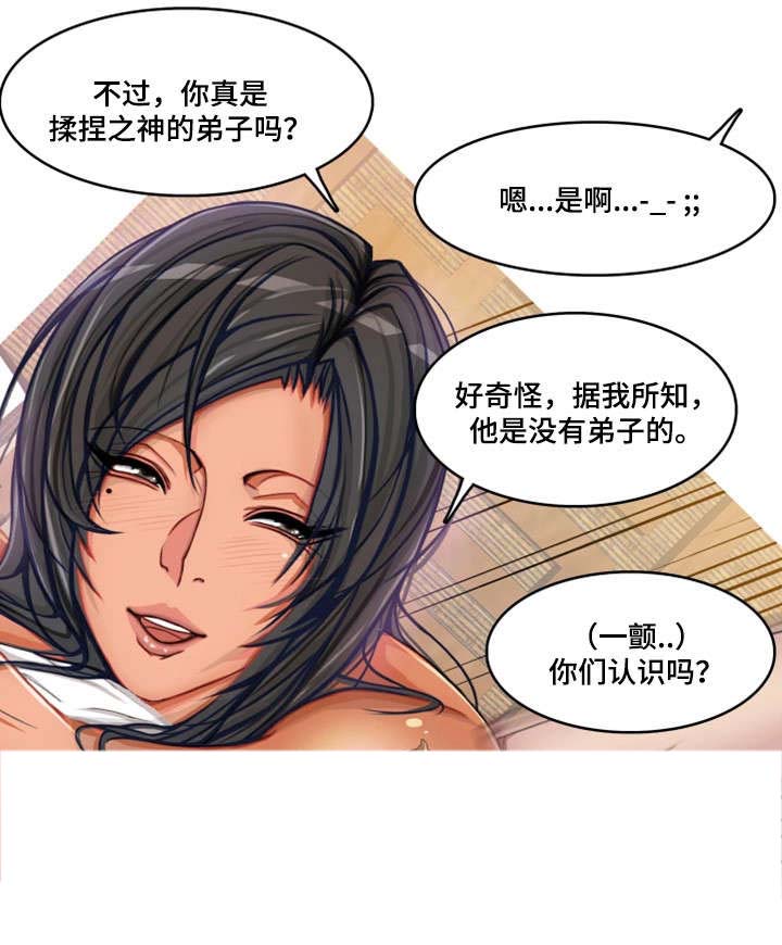 第9章：开心8