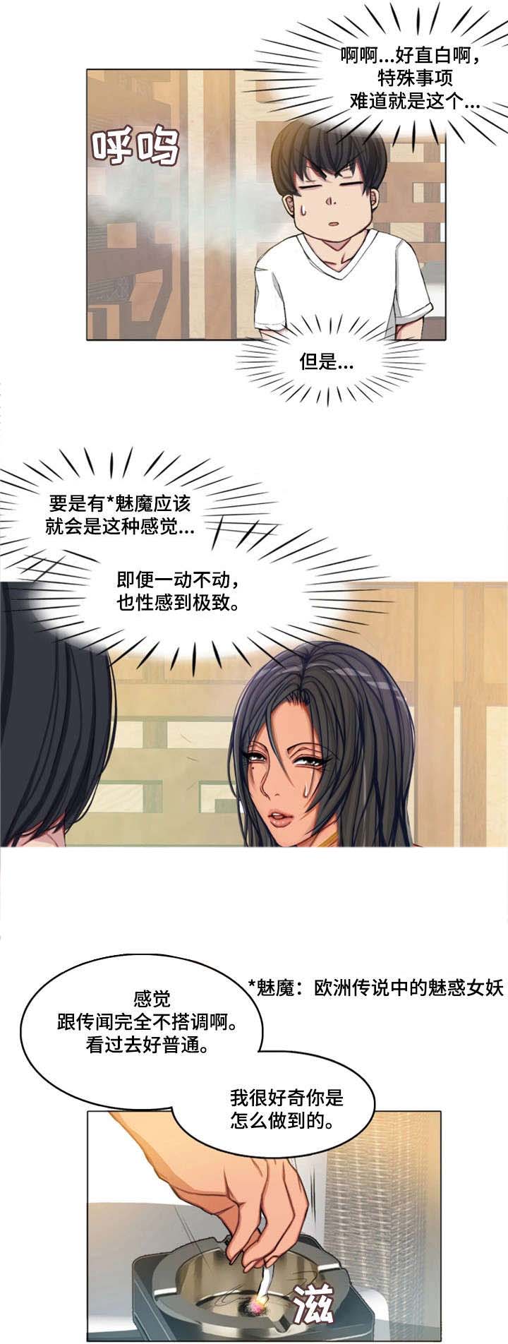 第9章：开心9
