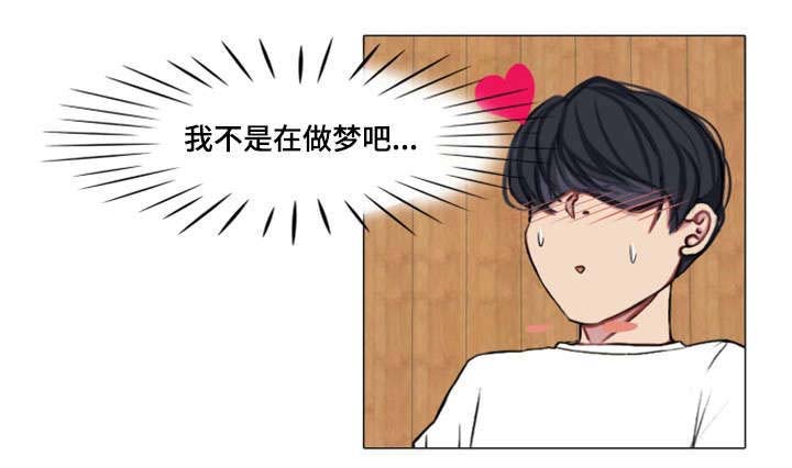 第8章：误会4