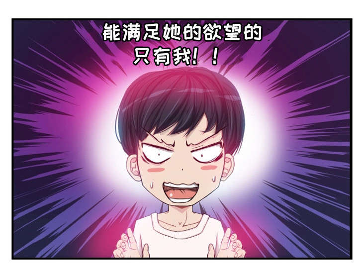 第8章：误会7